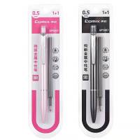 齐心 GP5007 绚丽金属中性笔 0.5mm 珍珠粉