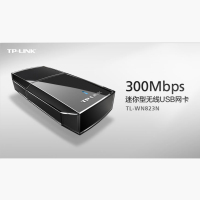 TP-LINK网卡TP-823免驱版