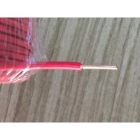 浩德 阻燃铜塑线 直径2.5 ZR- BV 5米 -TY