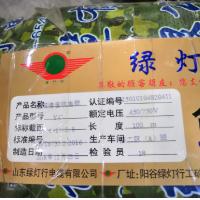 绿灯行 电缆 通用橡胶软电缆 450/750v 3*4+1*2.5 -TY