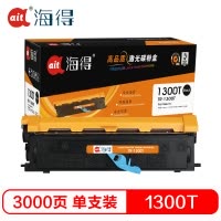 Ait海得 KM1300T粉盒 专业版 AIT-1300T 适用柯美KM 1710567003 1300W