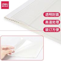 得力3869热熔封套/白(10PCS/袋)