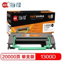Ait海得 KM1300D鼓架 专业版 AIT-KM1300D 适用柯美 1710568001 1300W