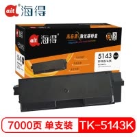 Ait海得 TK-5143K 米分盒 专业版 AIT-TK5143K黑色 适用京瓷KYOCERA M6030DN