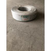 浩德 阻燃护套线 多股 2*10 ZR-RVV -TY