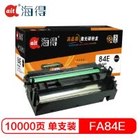 Ait海得 KX-FA84E鼓架 专业版 AIT-84E 适用松下 KX-FL513 543 613CN