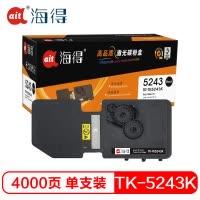 Ait海得 TK-5243K专业版 AIT-TK5243K黑色 粉盒 适用京瓷Kyocera P5026CDN