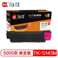 Ait海得 TK-5143M粉盒 专业版 AIT-TK5143M红色 适用京瓷KYOCERA M6030DN