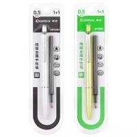 齐心 GP5007 绚丽金属中性笔 0.5mm 珍珠绿