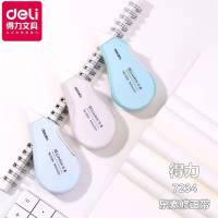 得力7234修正带(白色)