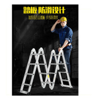 AT 铝合金关节梯 家用多功能折叠梯子 加厚工程梯 伸缩人字梯 关节四折梯子 -TY