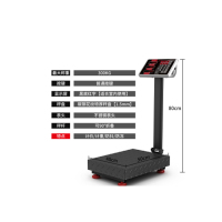 KS电子秤商用高精度小型家用电孑称重台秤300kg/台