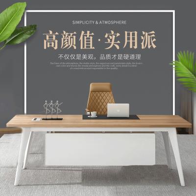 鑫金虎 老板桌总裁桌简约现代经理办公桌主管桌2米
