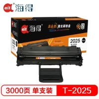 Ait海得 T-2025粉盒 专业版 AIT-T200S 适用东芝 T-200S DP-2025 T-2025