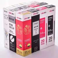 得力A787中性替芯0.35mm全针管(黑)