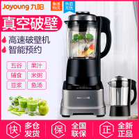 九阳(Joyoung)L18-Y68 高速真空破壁 J 家用多功能 玻璃杯体