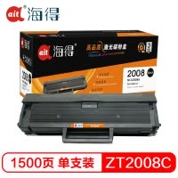 Ait海得 PS-ZT2008C粉盒 专业版 AIT-T2008S 适用东芝 PS-ZT2008C 2008S NH5