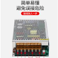 电源DC12V 30A