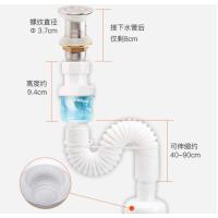 洗手盆排水管套装SQ-11