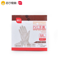 展艺一次性PVC手套 20只 食品级家务厨房餐饮龙虾美容染发烘焙用