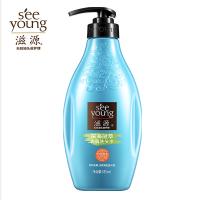 滋源 深海凝萃 去屑洗头水535ml(瓶)