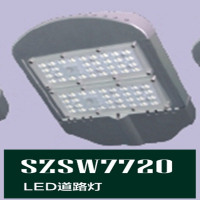 尚为 LED道路灯(42W) SW7720 -TY