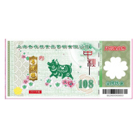 杏花楼 金牌铁盒108元月饼提货券(仅限上海地区)中秋送礼团购员工福利