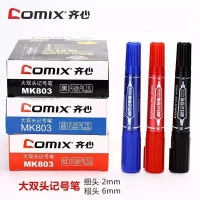 齐心 MK803-X 大双头记号笔 黑 办公