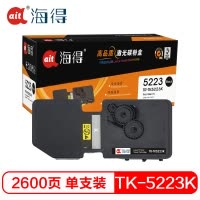 Ait海得 TK-5223K 专业版 AIT-TK5223K黑色粉盒 适用京瓷KYOCERA P5021cdn