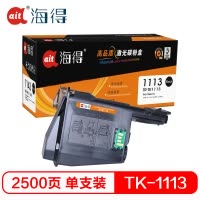 Ait海得 TK-1113粉盒 专业版 AIT-TK1113 适用京瓷 KYOCERA FS1040 1020