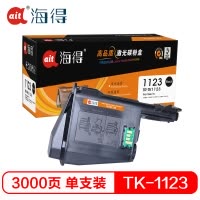 Ait海得 TK-1123粉盒 专业版 AIT-TK1123 适用京瓷 FS1060DN FS1025MFP