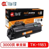 Ait海得 TK-1183粉盒 专业版 AIT-TK1183 适用京瓷 M2135dn 2635dn