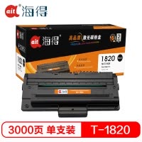 Ait海得 180S鼓架 专业版 AIT-T180S 适用东芝 Toshiba T-1820 180S