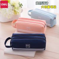 得力66772笔袋(深蓝)