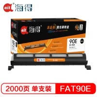 Ait海得 FAT90E粉盒 专业版 AIT-90E适用松下 KX-FL313CN 318CN
