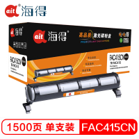 Ait海得 FAC415CN粉盒 专业版 AIT-FAC415 适用松下 KX-MB2003CN 2008CN