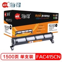 Ait海得 FAC415CN粉盒 专业版 AIT-FAC415 适用松下 KX-MB2003CN 2008CN