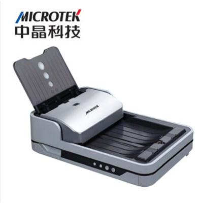 中晶（micretek）CT7125 A4双平台多功能高速扫描仪 高清彩色自动文档连续