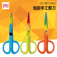 得力6062印花剪刀(混色)(插卡包装)