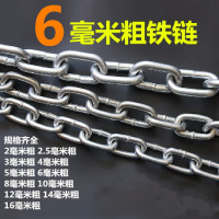 AN 铁链子 链条 金属链条 镀锌6mm -TY