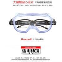 护目镜防风沙骑行工业防尘防雾气眼镜劳保防飞溅防护眼镜 10只/组