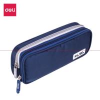 得力66720笔袋(深蓝)