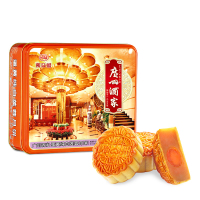 广州酒家双黄纯白莲蓉月饼礼盒750克