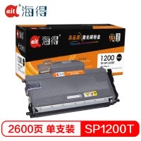Ait海得 SP1200粉盒 专业版 AIT-SP1200T 适用理光 SP1200E/A/S