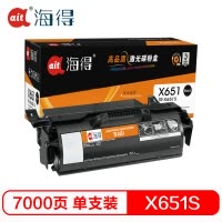 Ait海得 X651粉盒 专业版 AIT-X651S 适用利盟 LEXMARK X651 X652