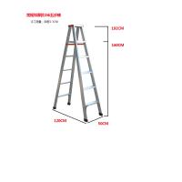 ARTISTS 加厚折叠铝合金人字梯 家用折叠室内登高梯 便携爬梯阁楼楼梯 实用新品 加厚款2m -TY