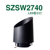 尚为 LED警示灯 SZSW2740 -TY