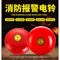 桂安消防警铃DC24-6