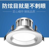 射灯LED30W