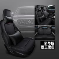 宝骏510专车专车专用汽车座垫珊墨玉黑色